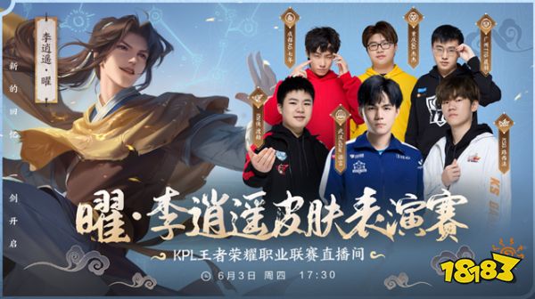 后的