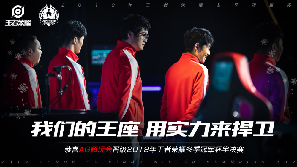 战大败后