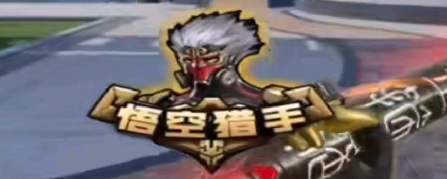 瓦解了Fa