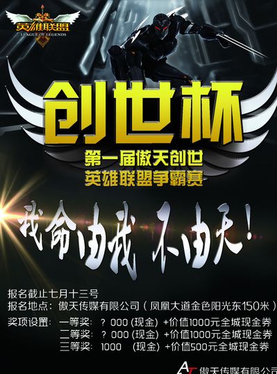 介入 介入