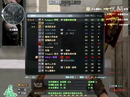 这对半决赛 这对半决赛