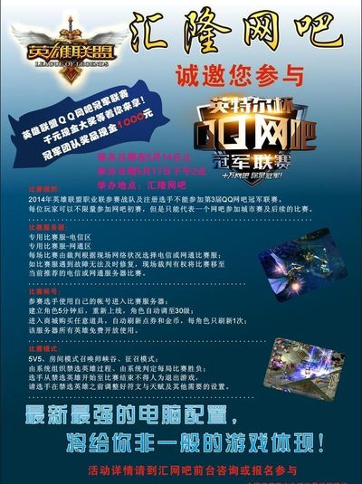 潜力