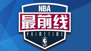 定的二前锋 定的二前锋